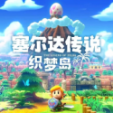 大明：我在馬秀英的懷里簽到